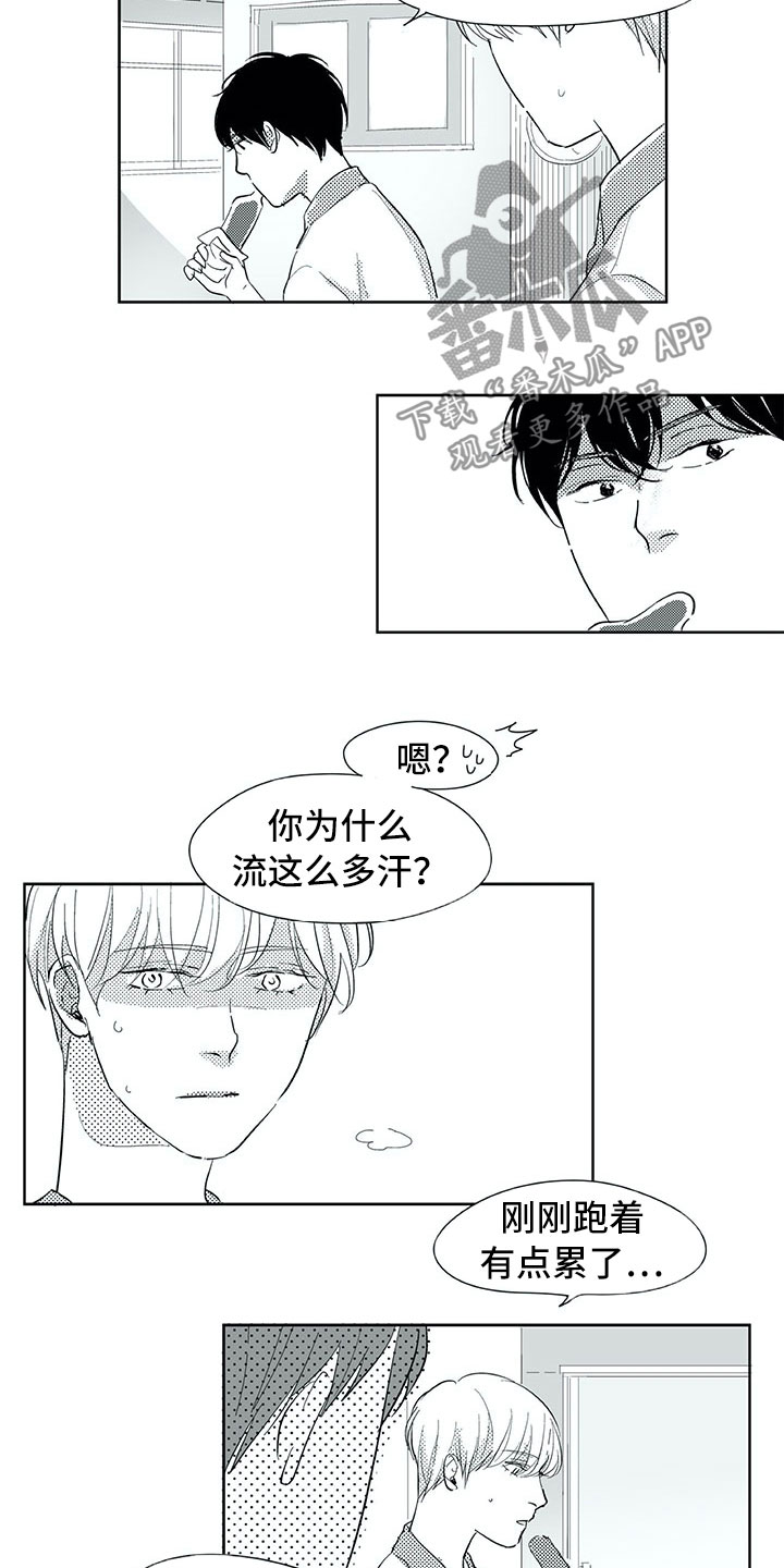 第34章：意外6