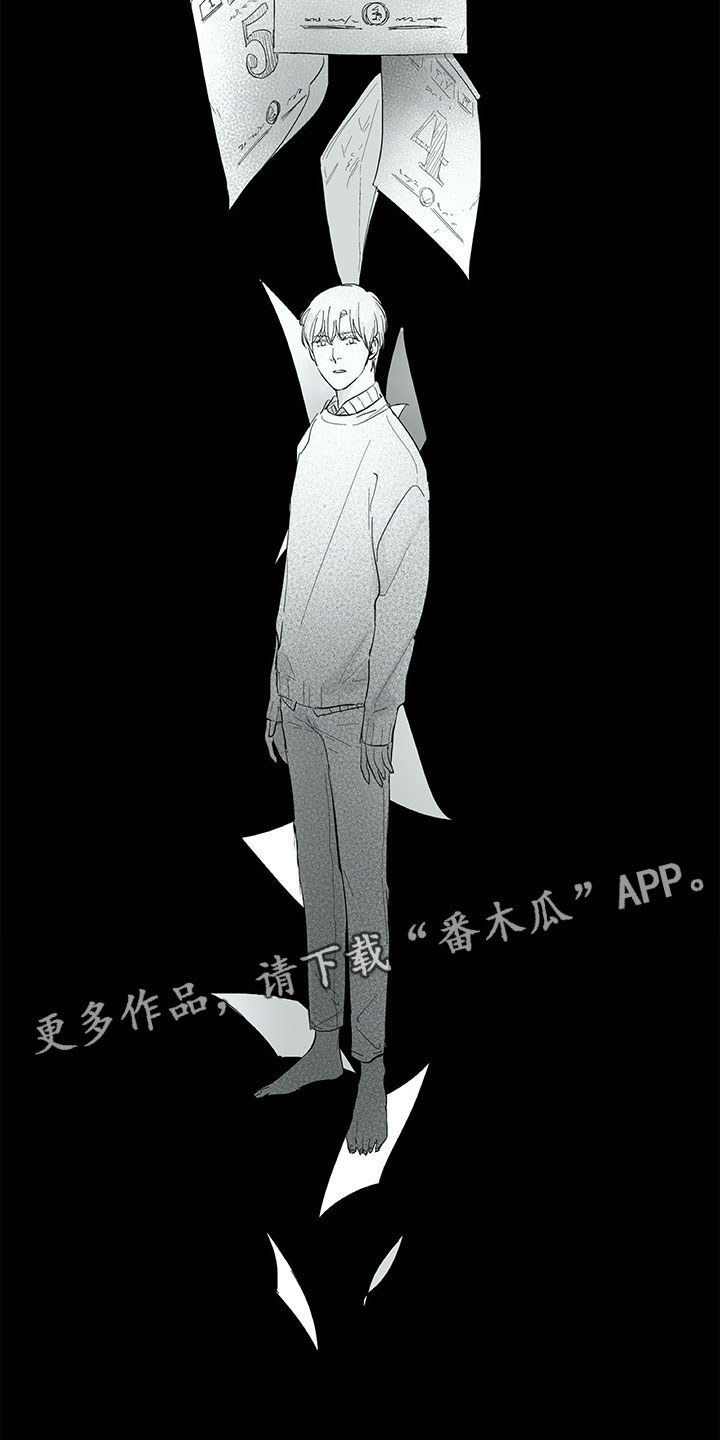 第28章：三周14