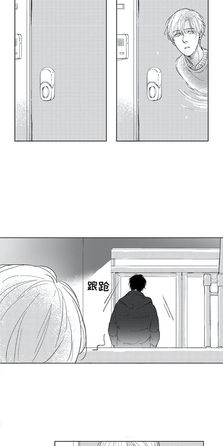 第5章：惊讶10