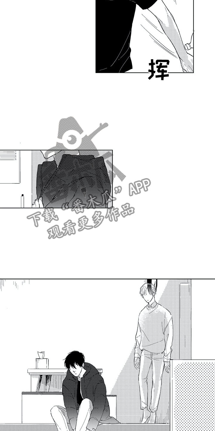 第5章：惊讶8