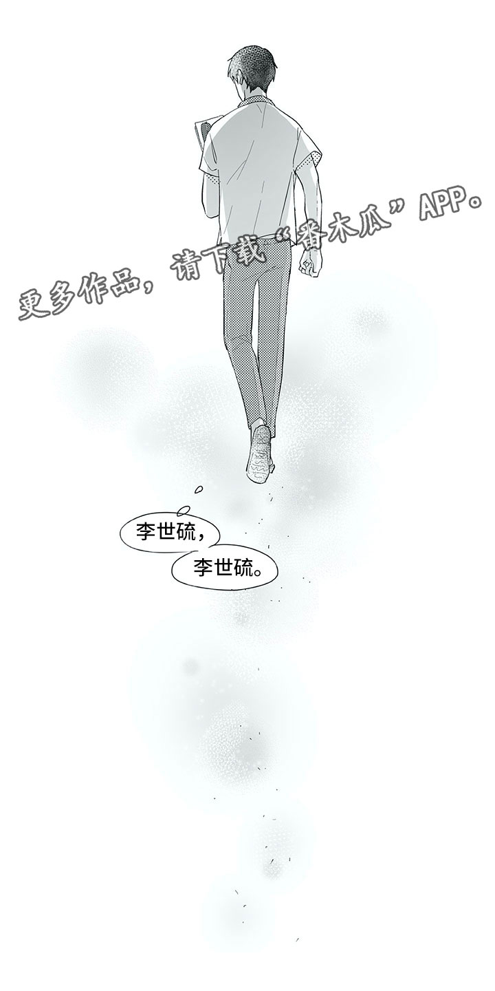 第32章：看见6