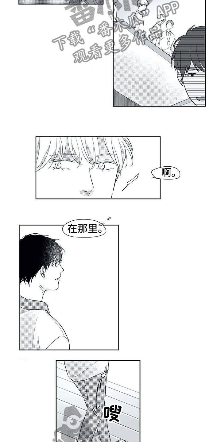第34章：意外13