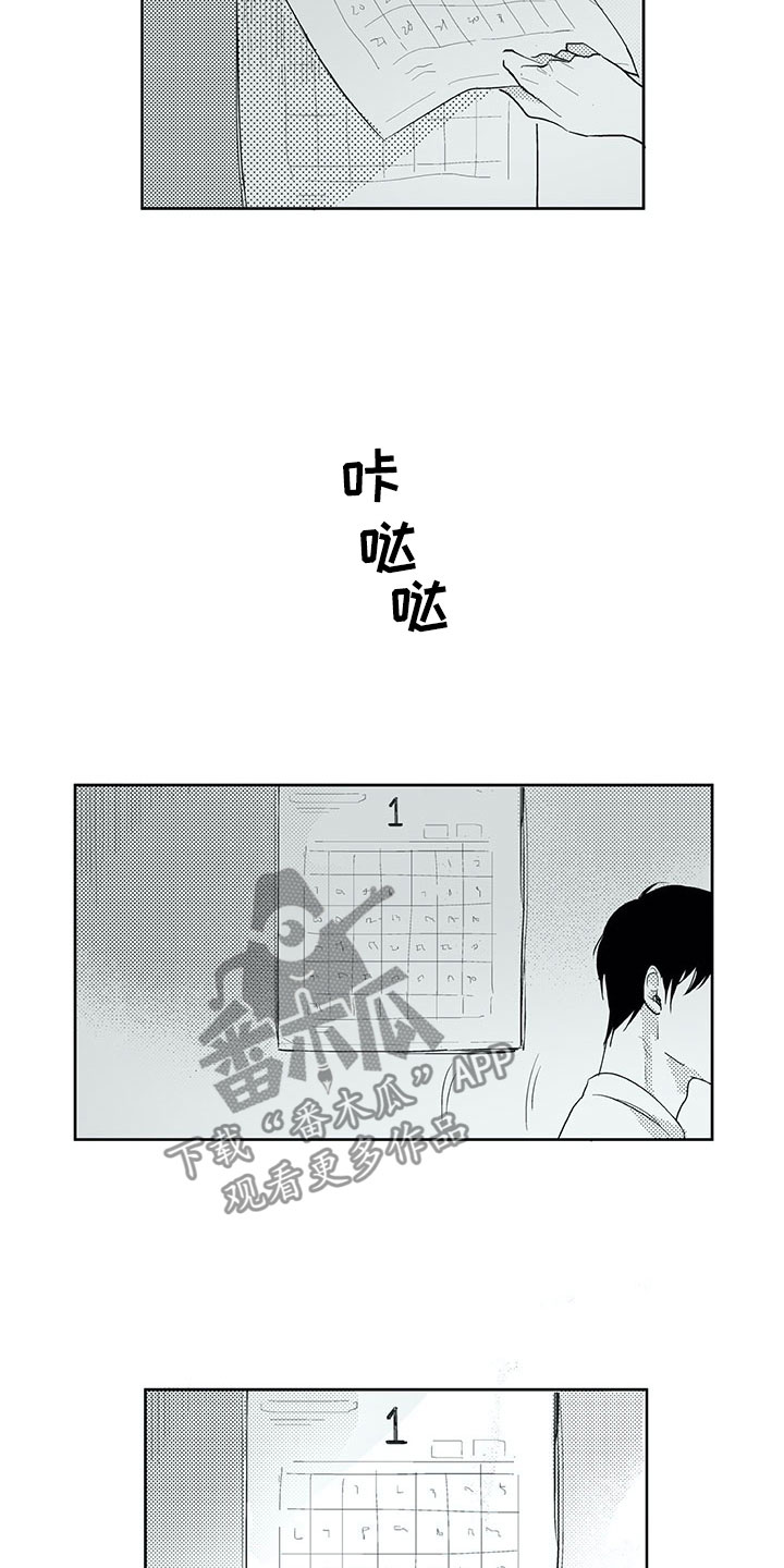 第23章：白色圣诞节16