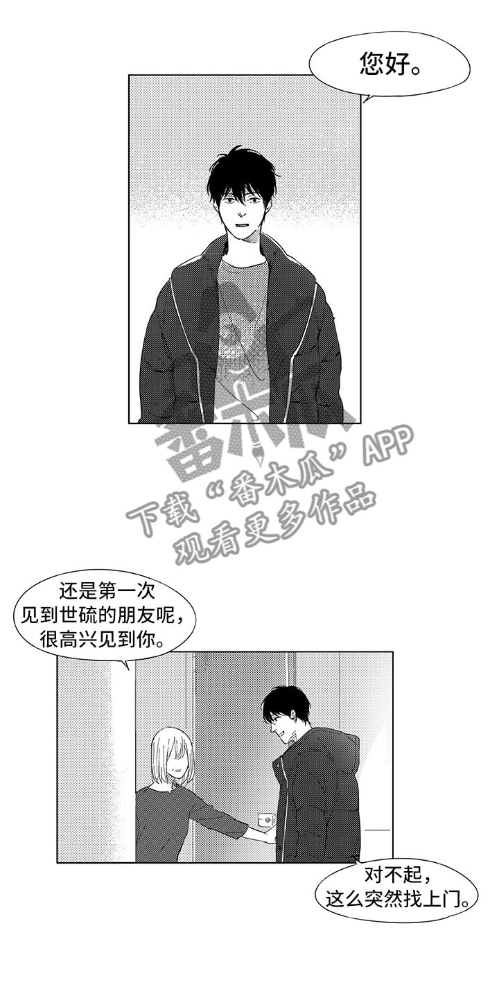 第13章：转达8