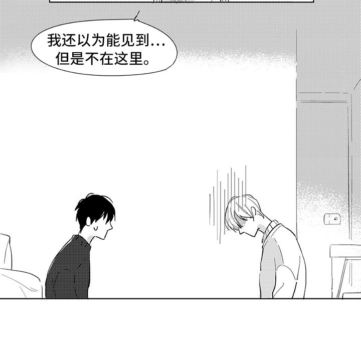 第2章：找人13