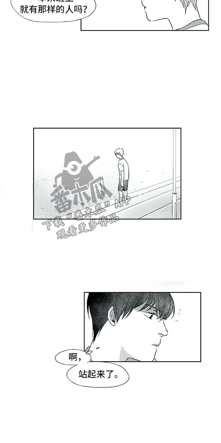 第32章：看见12