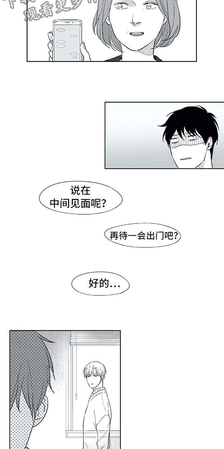 第26章：唠叨12