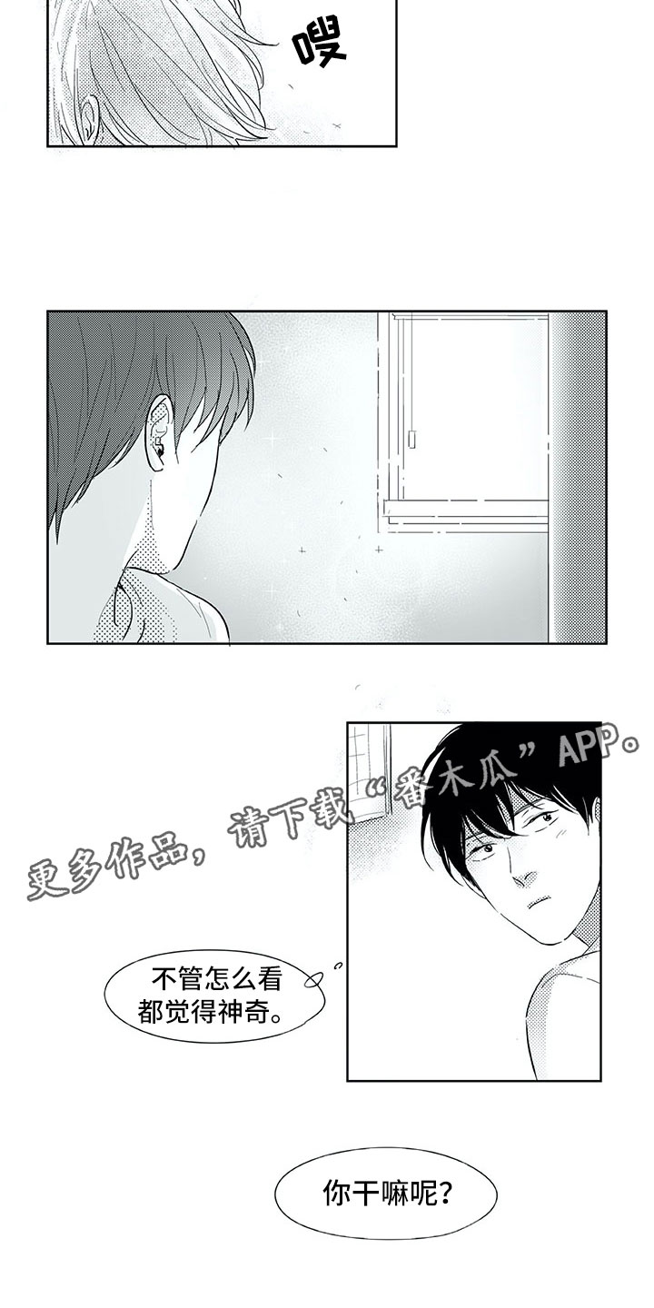 第26章：唠叨15