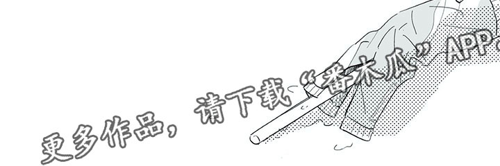 第34章：意外10