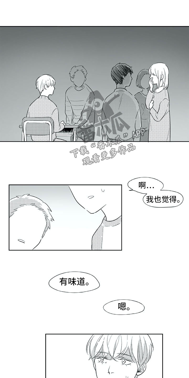 第31章：初中3