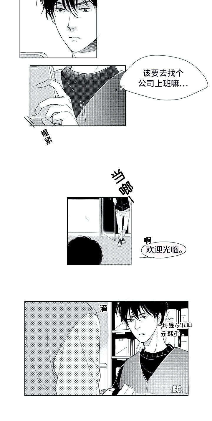 第1章：有鬼9