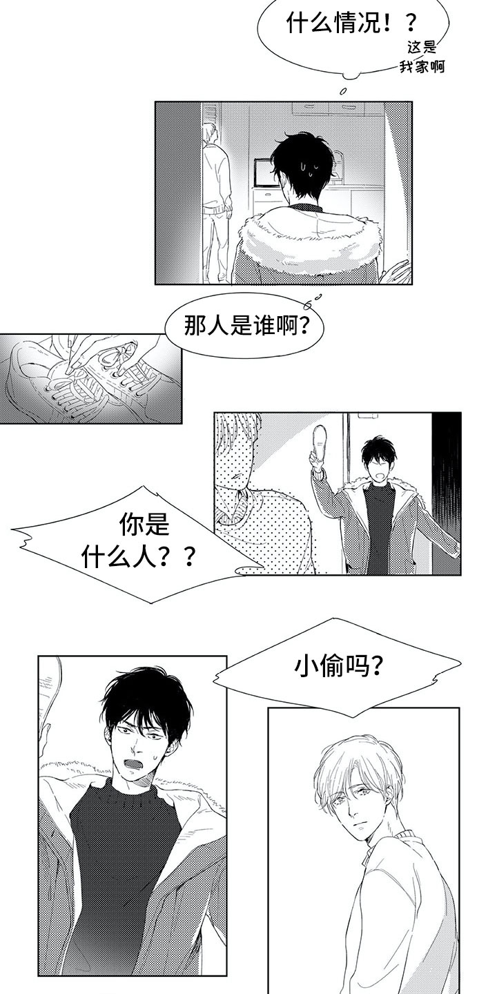 第1章：有鬼12