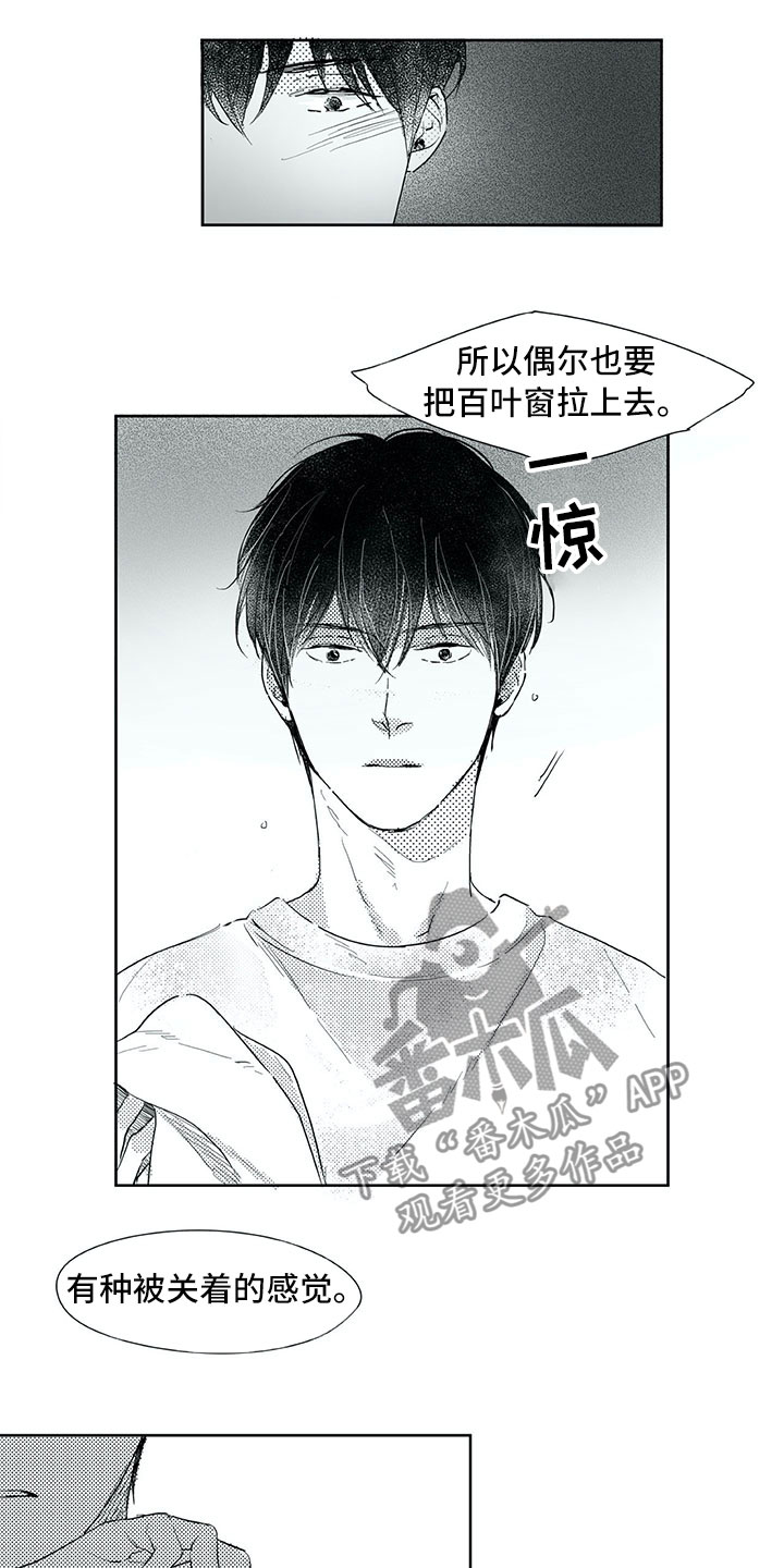 第19章：心乱10