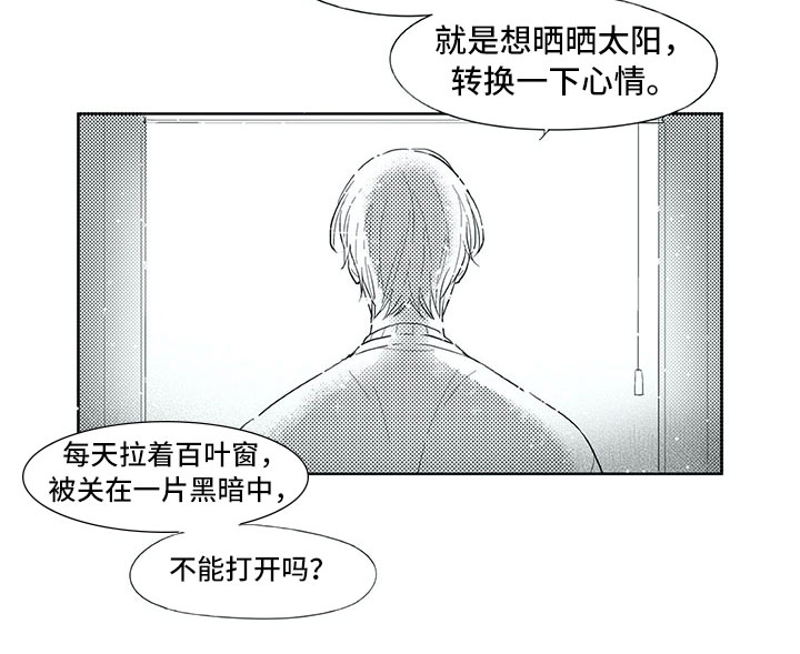 第19章：心乱8
