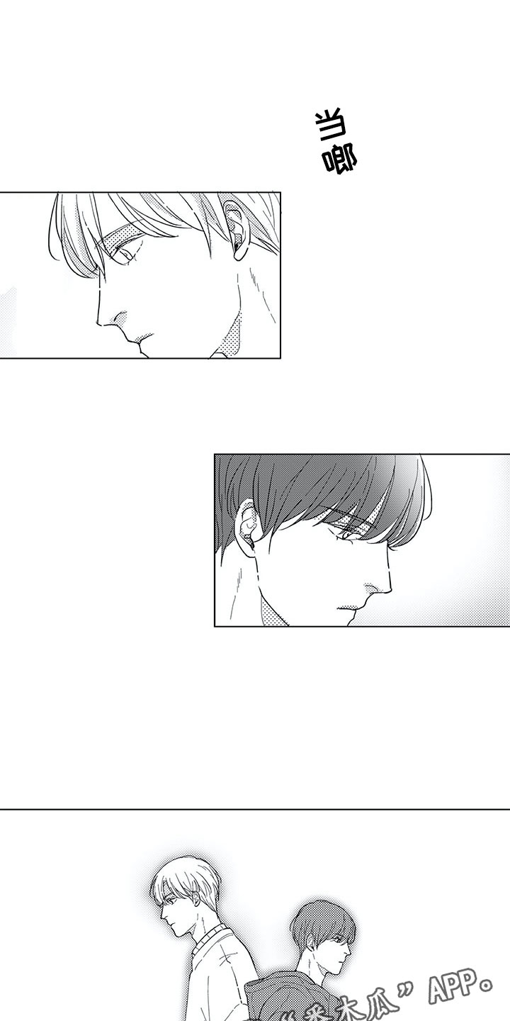 第12章：弟弟10
