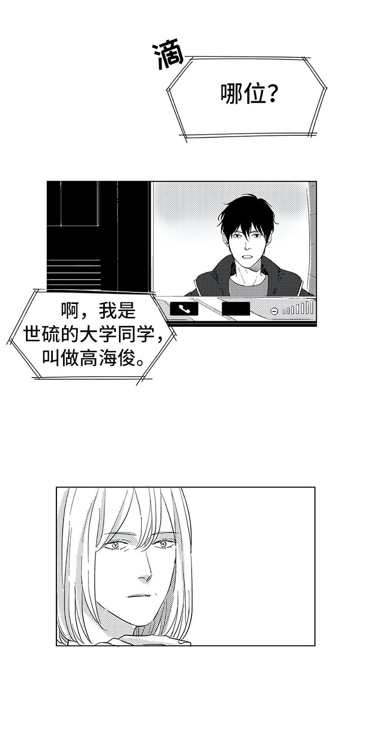 第13章：转达7