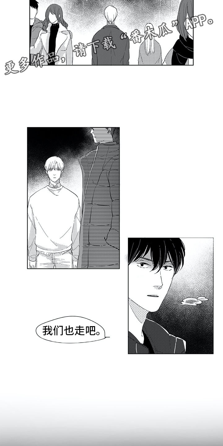 第9章：名字12