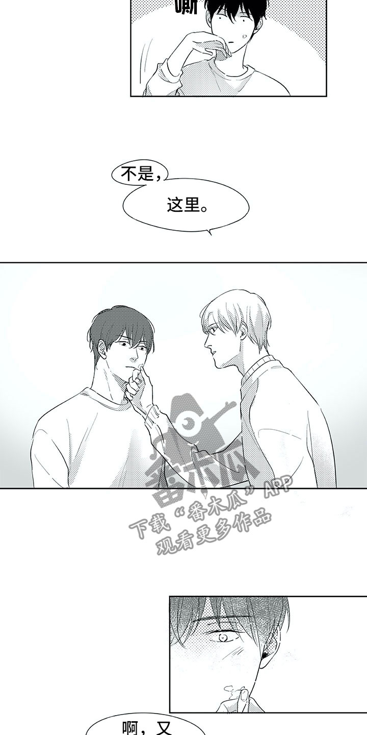 第25章：妈妈8