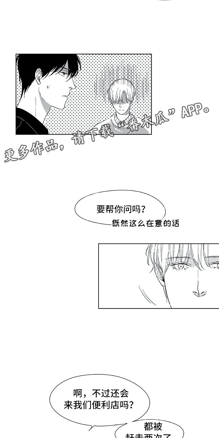 第13章：转达3