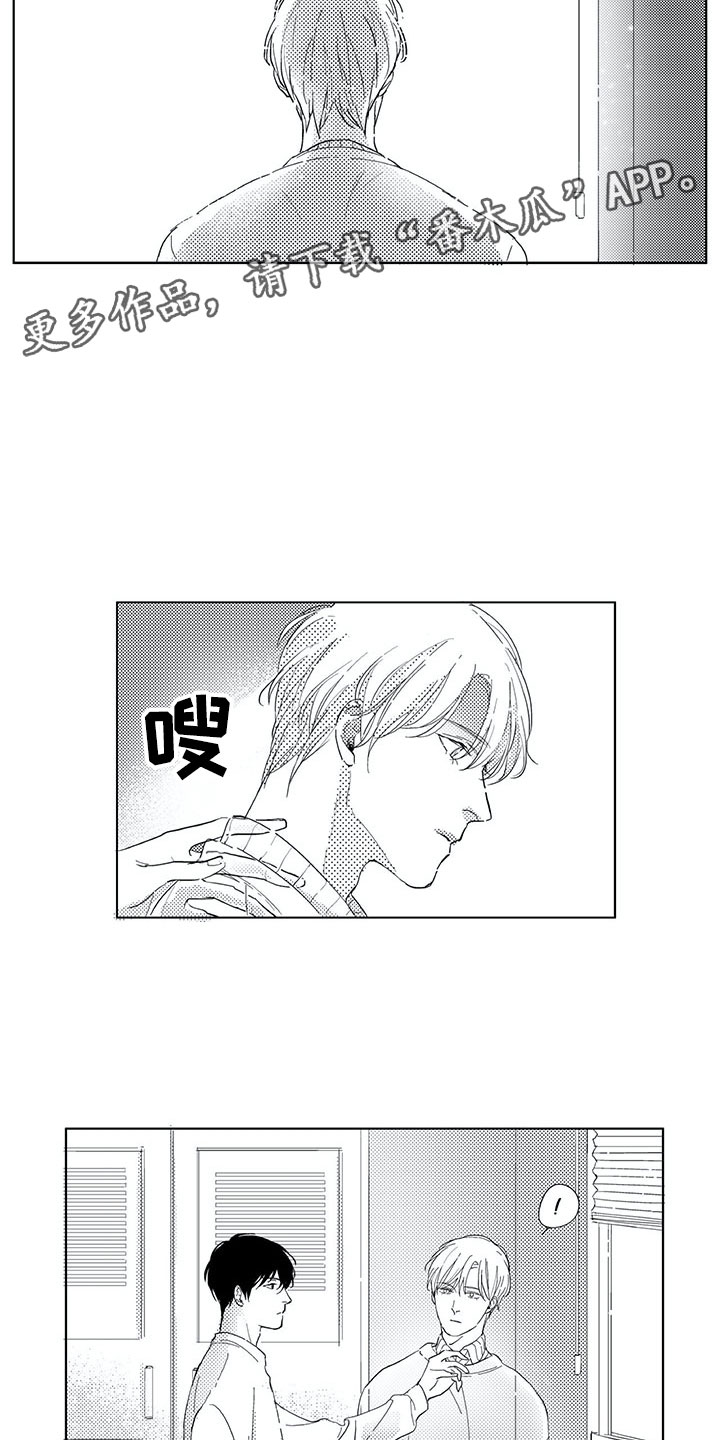 第15章：日常14