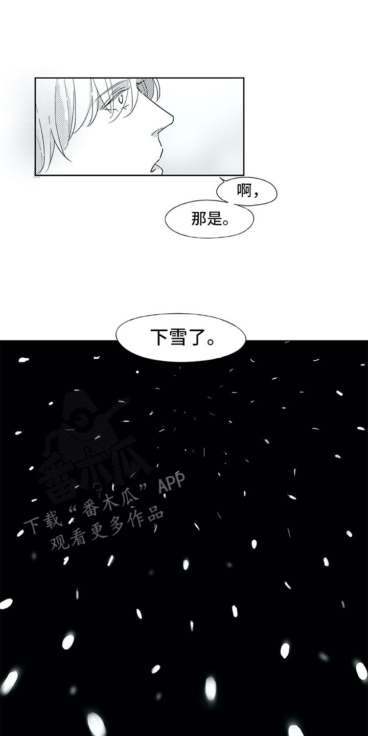 第23章：白色圣诞节7