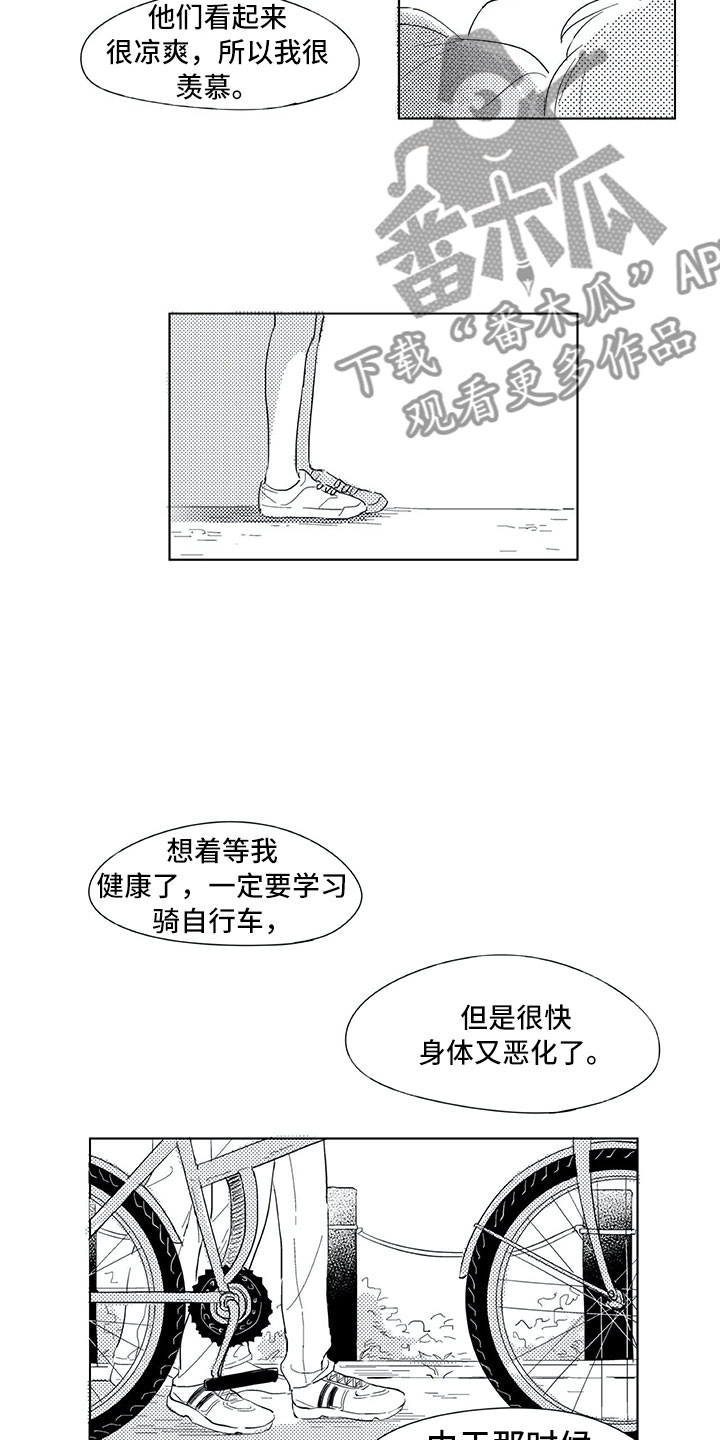 第7章：别的请求10