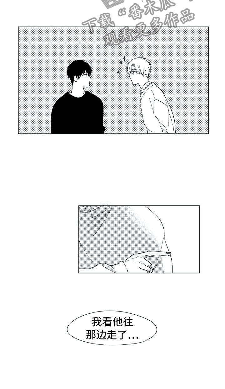 第13章：转达5
