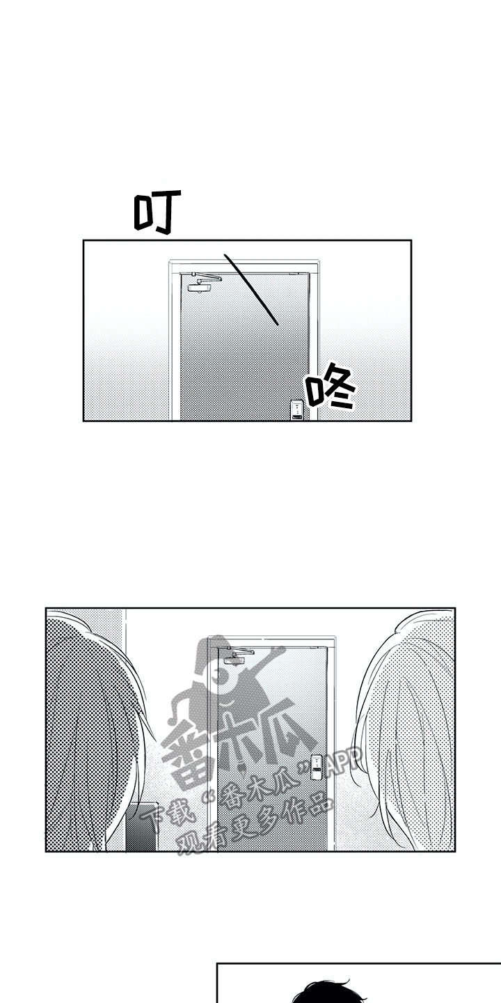 第25章：妈妈12