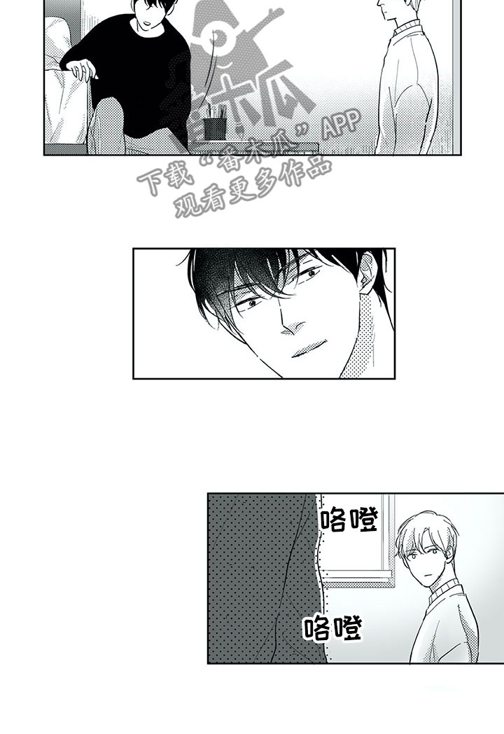 第29章：时间7