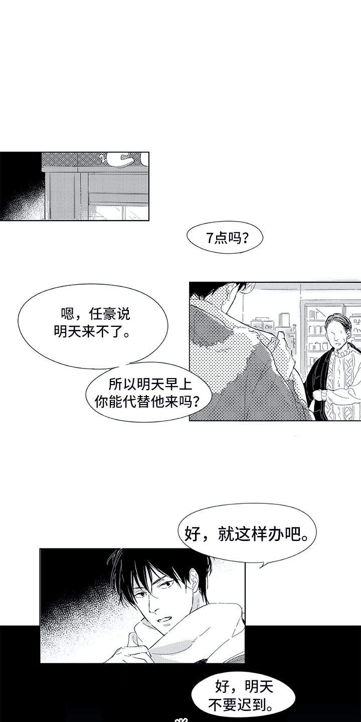 第1章：有鬼5