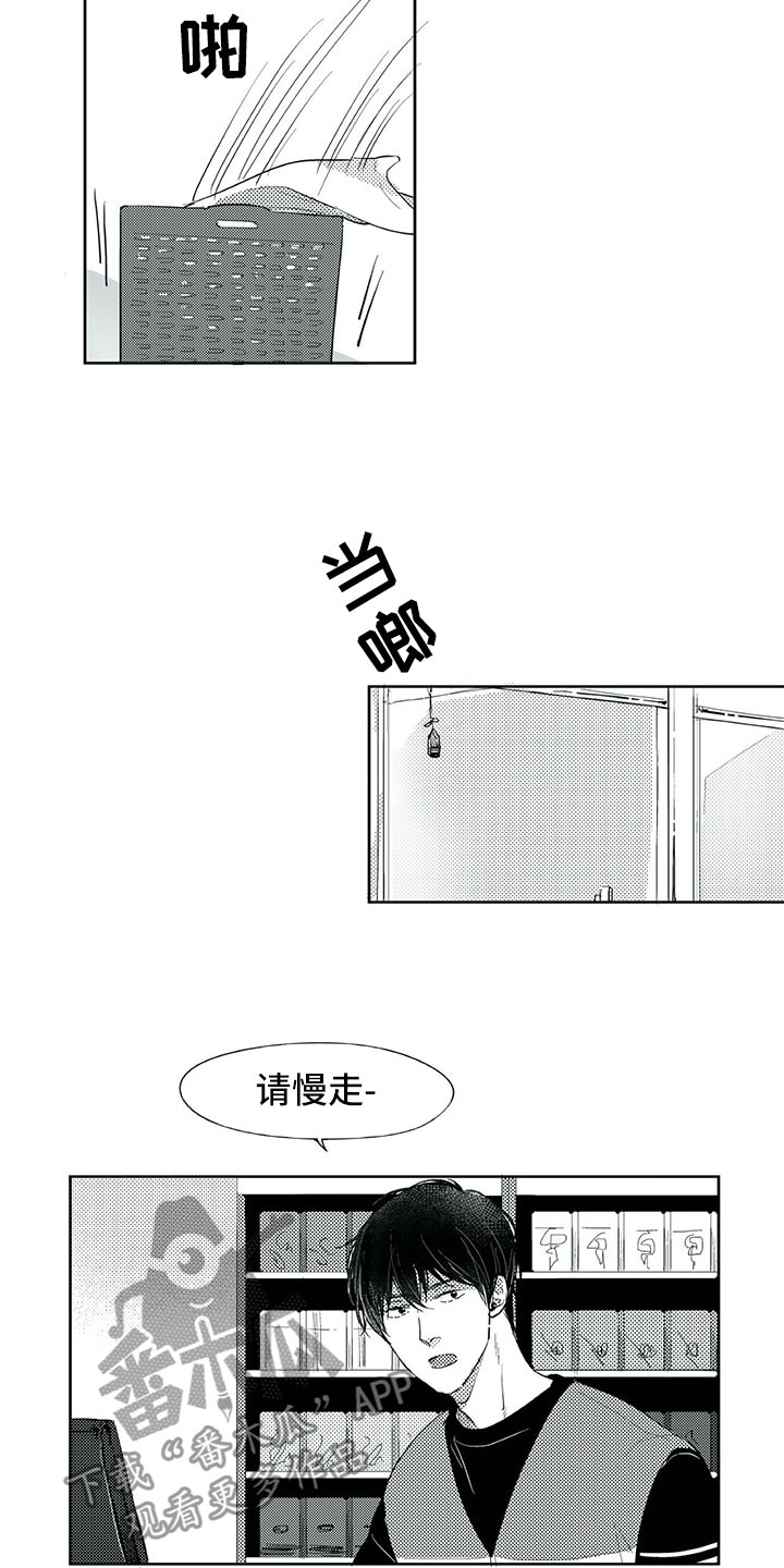 第19章：心乱12