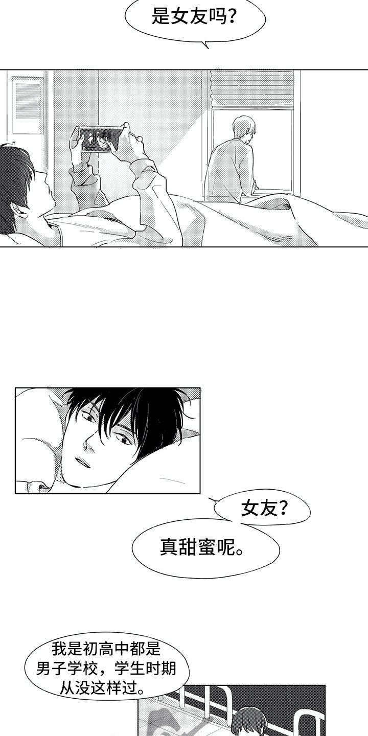 第16章：是男生9