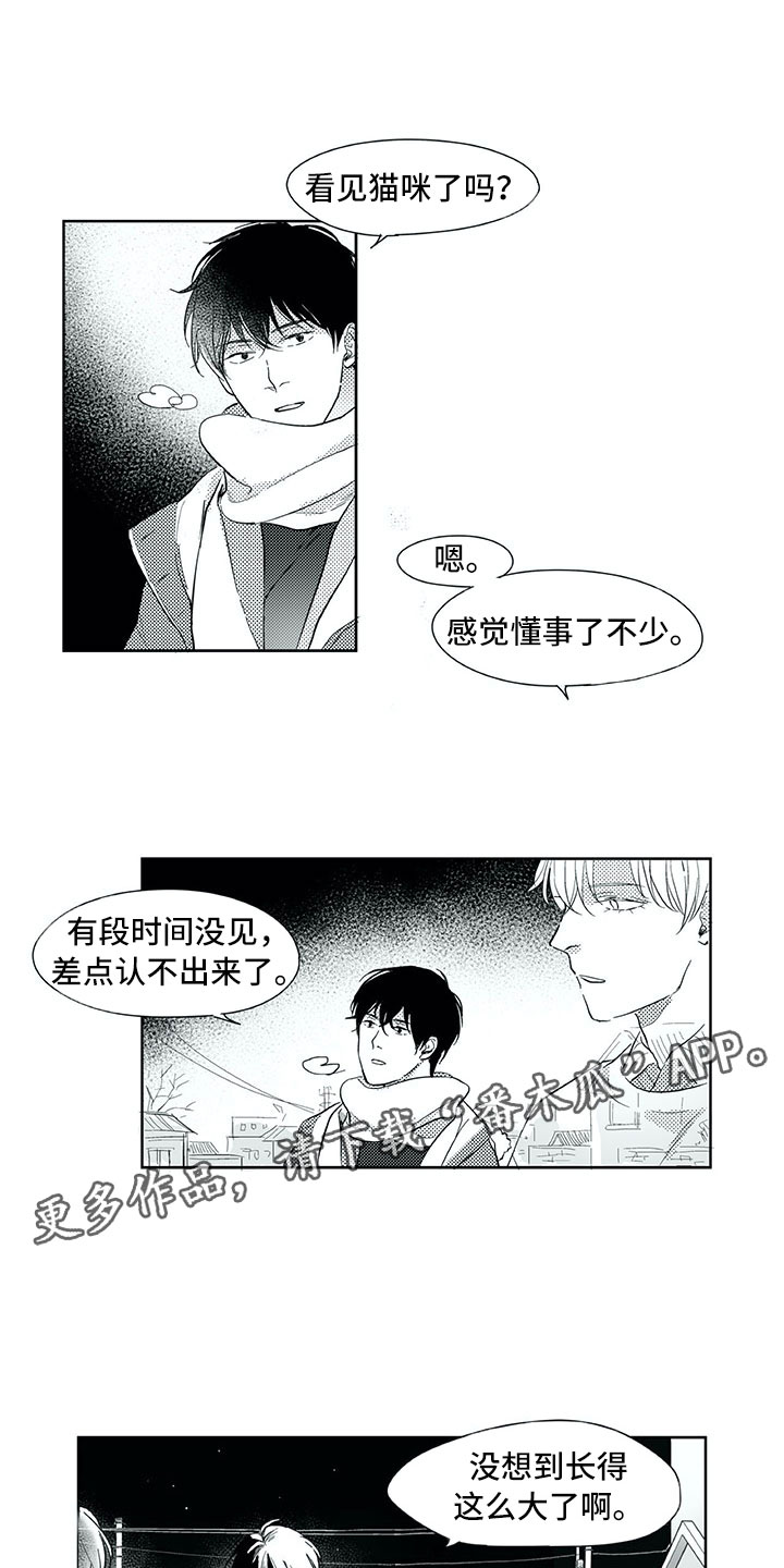 第30章：曾经0