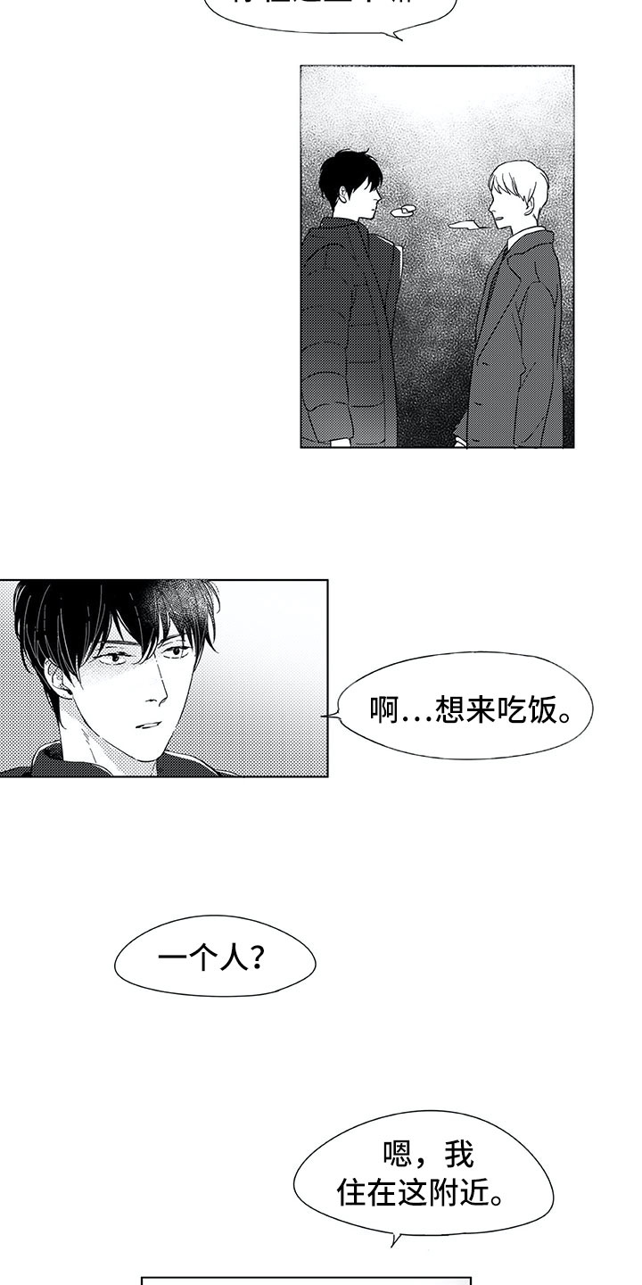 第9章：名字7