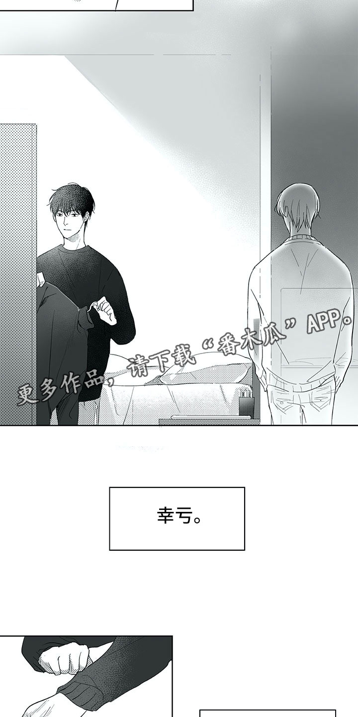 第29章：时间9