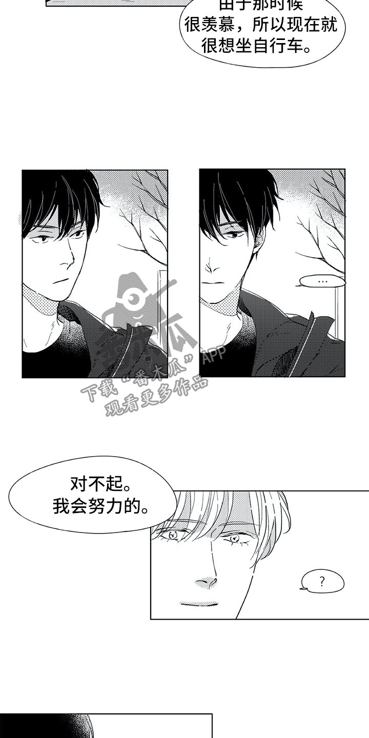 第7章：别的请求11
