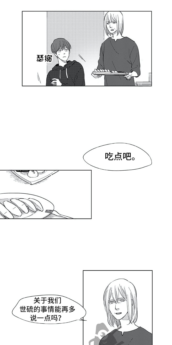 第14章：家人14