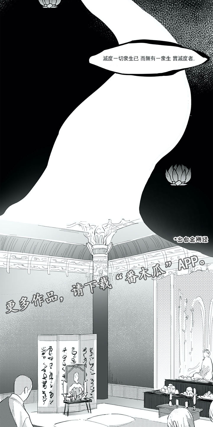 第27章：往生9