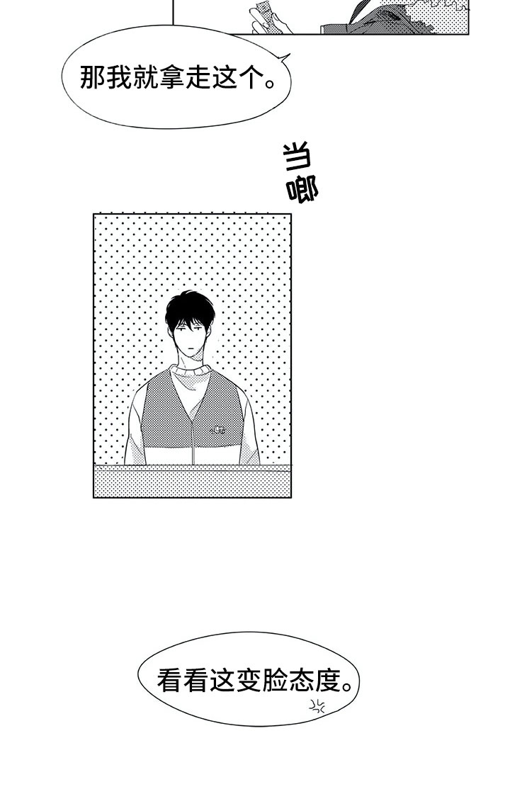 第11章：兼职9