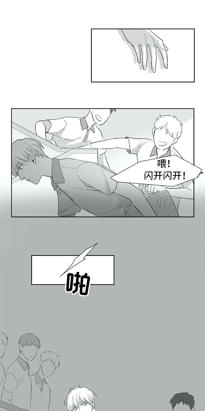 第34章：意外15
