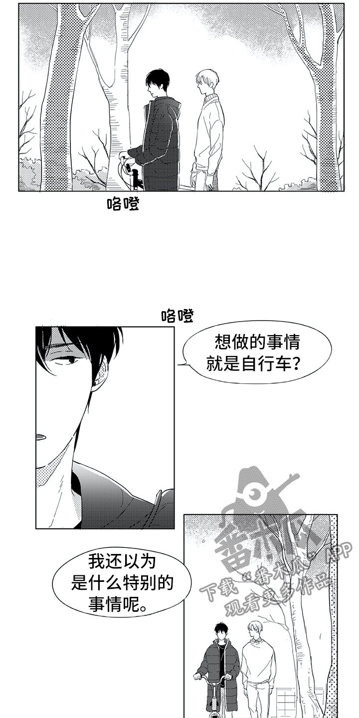 第7章：别的请求7