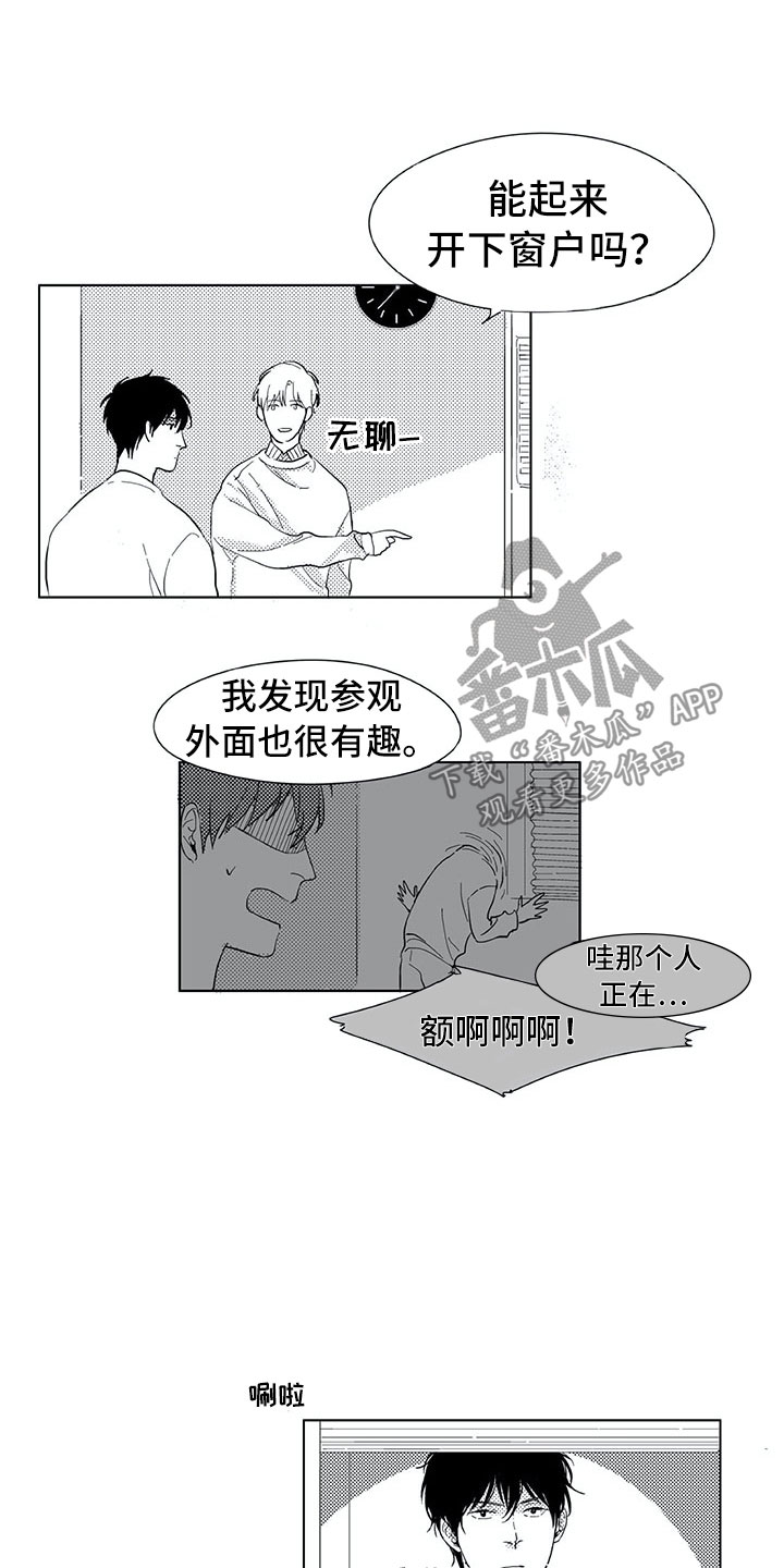 第15章：日常11