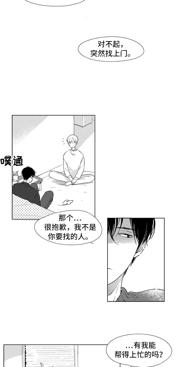 第3章：成佛6