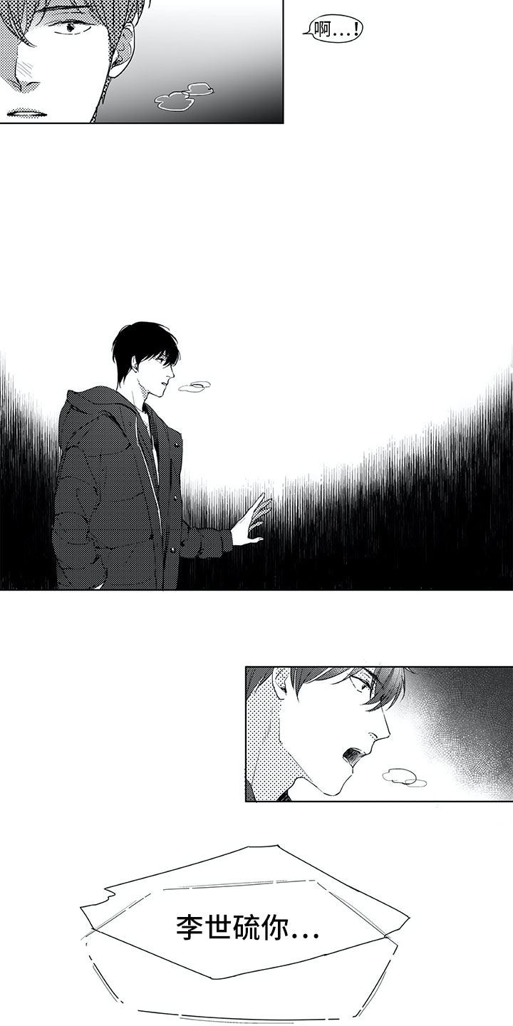 第17章：慌乱15