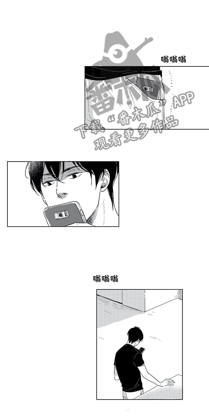 第6章：电话7