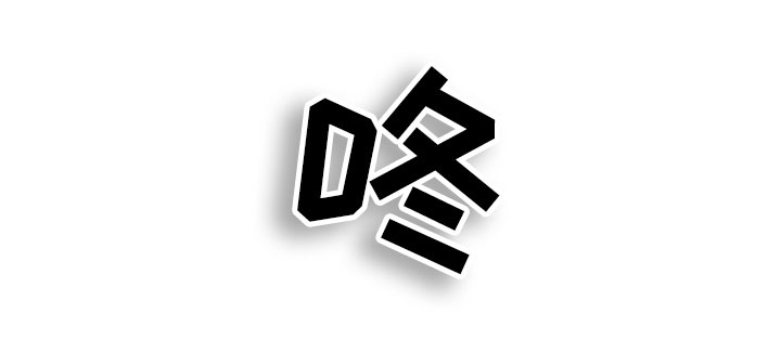 第34章：意外17