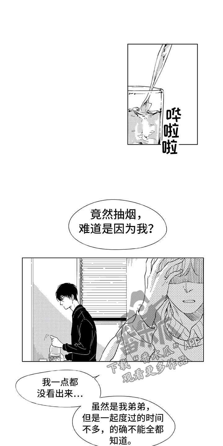 第13章：转达0