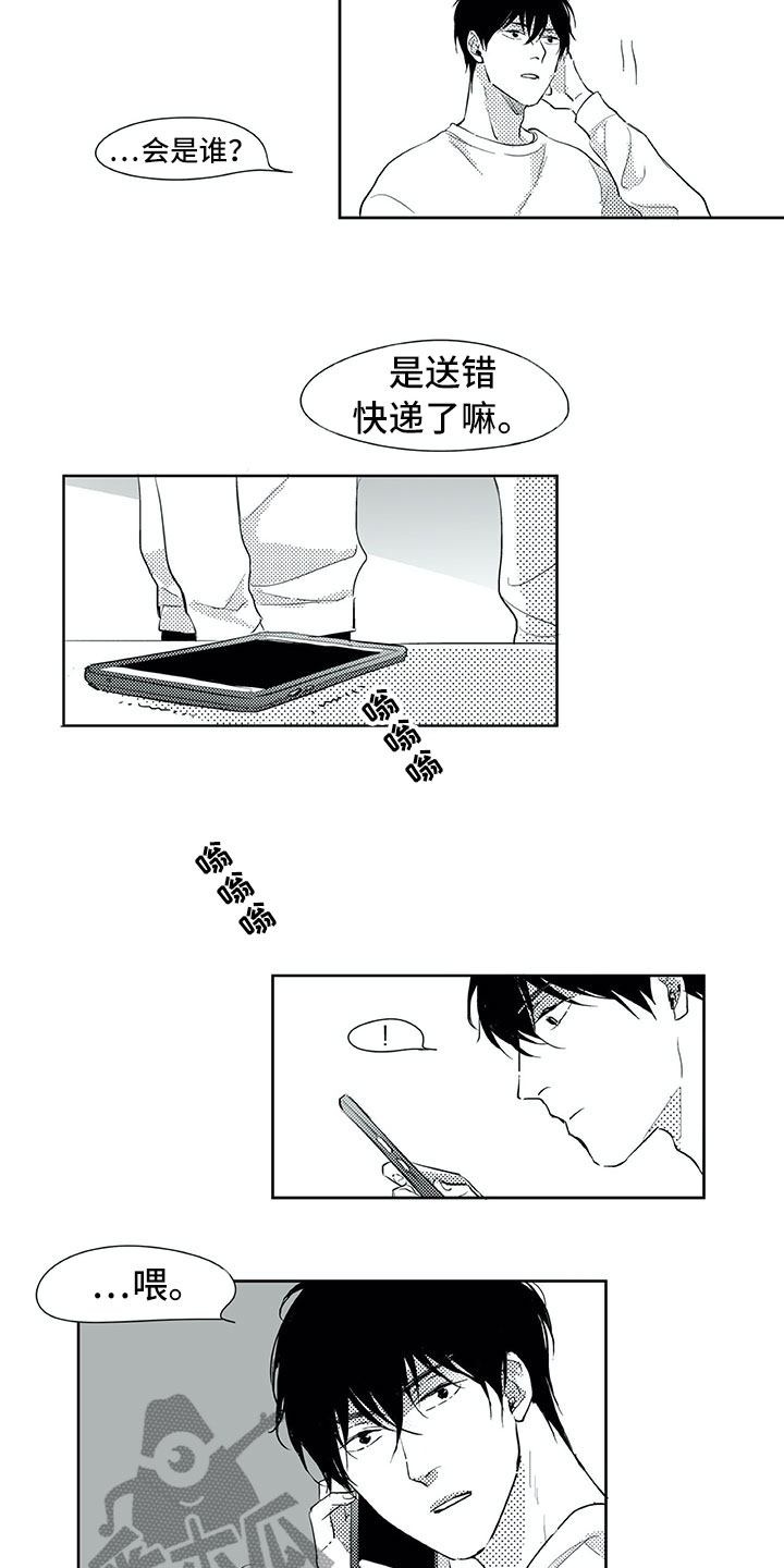第25章：妈妈13