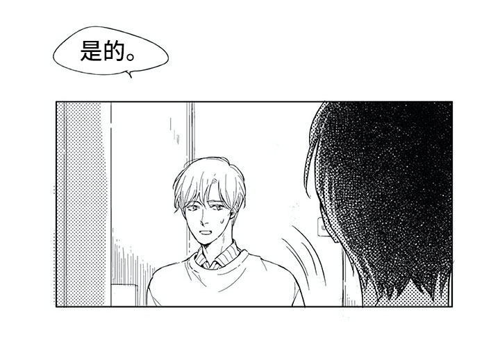 第4章：视线9