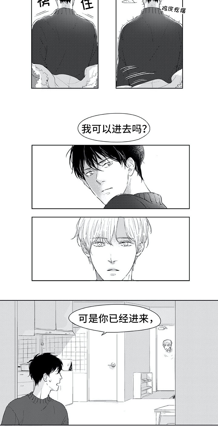 第2章：找人5